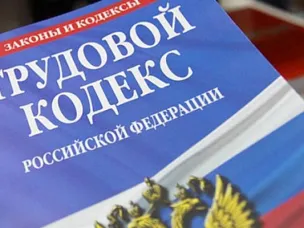 Теневая занятость: последствия не заключения трудового договора для работодателя и работника